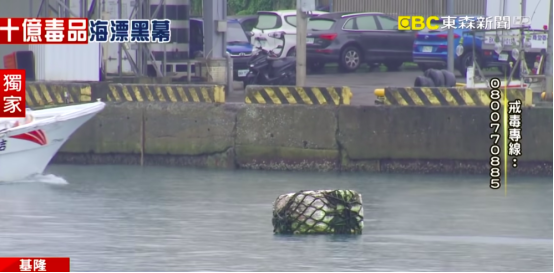 毒品包裹漂流在海面。东森新闻视频截图