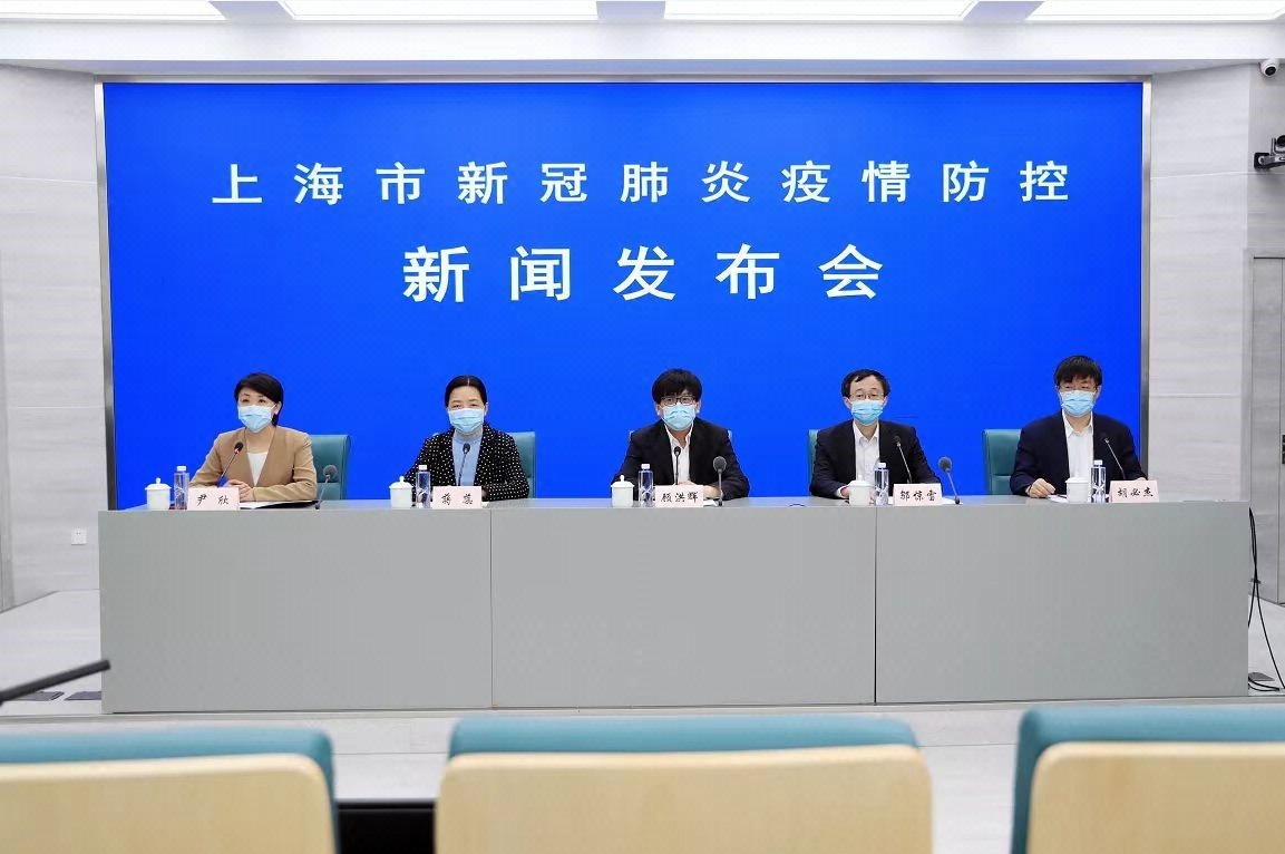图说：4月11日，上海举行第150场新冠肺炎疫情防控工作新闻发布会。