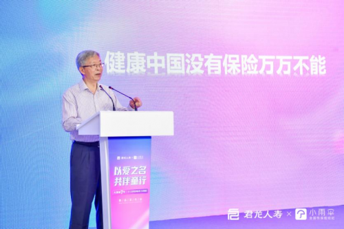 (厦门大学博士生导师、保险学学术带头人林宝清)