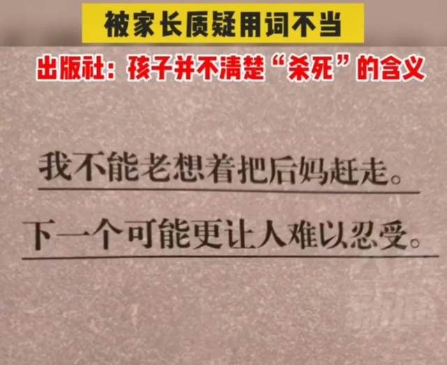 儿童绘本出现“有毒”描述,出版社回应引热议:孩子真的不懂吗?休闲区蓝鸢梦想 - Www.slyday.coM 儿童绘本出现“有毒”描述,出版社回应引热议:孩子真的不懂吗?休闲区蓝鸢梦想 - Www.slyday.coM