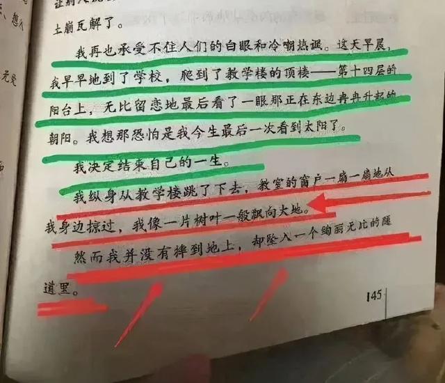 儿童绘本出现“有毒”描述,出版社回应引热议:孩子真的不懂吗?休闲区蓝鸢梦想 - Www.slyday.coM 儿童绘本出现“有毒”描述,出版社回应引热议:孩子真的不懂吗?休闲区蓝鸢梦想 - Www.slyday.coM