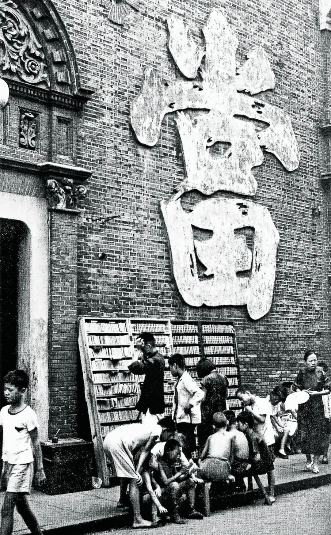 1940年代，上海街头的一处书摊。图/FOTOE