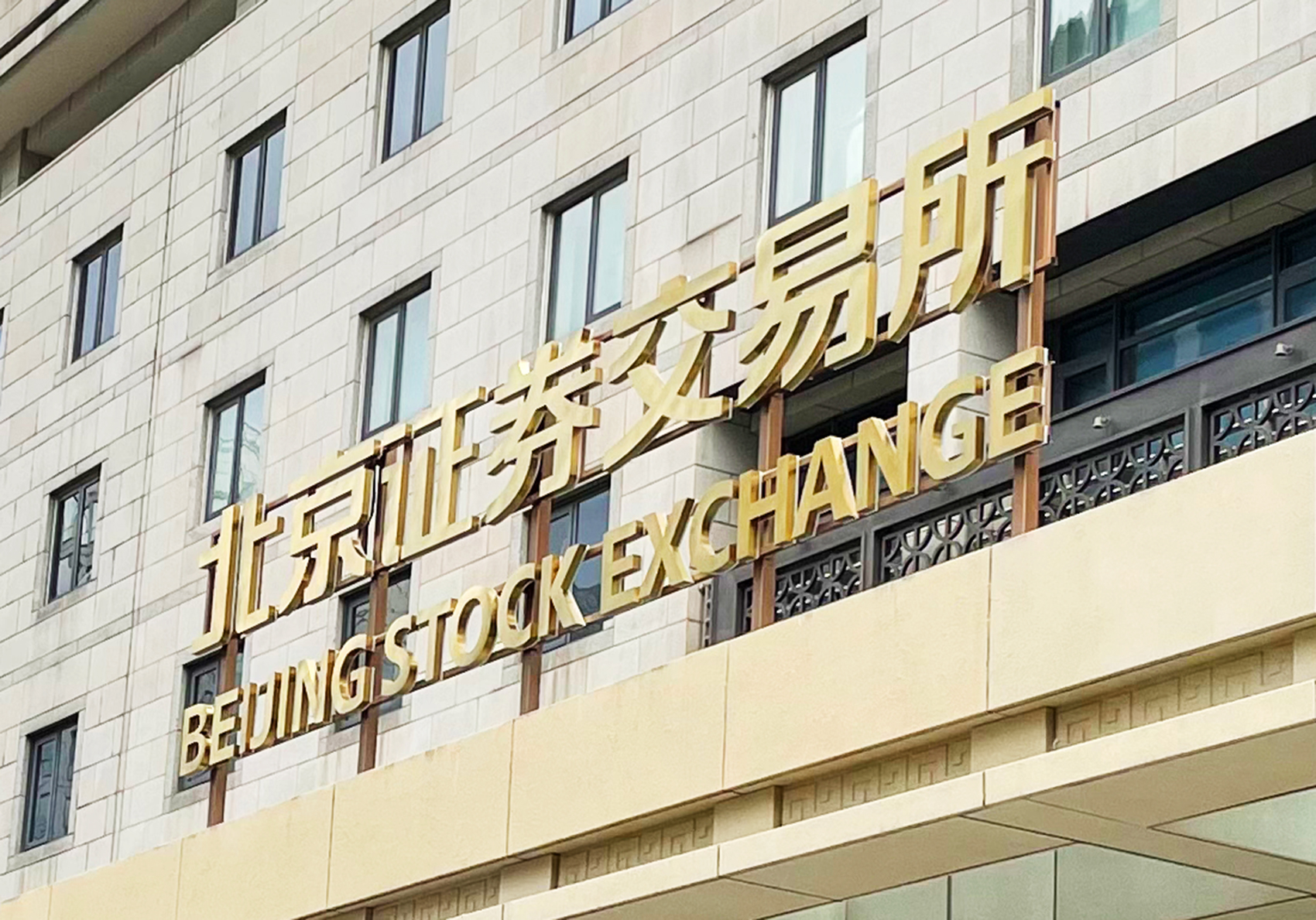 图片来源:每经记者 陈梦妤 摄