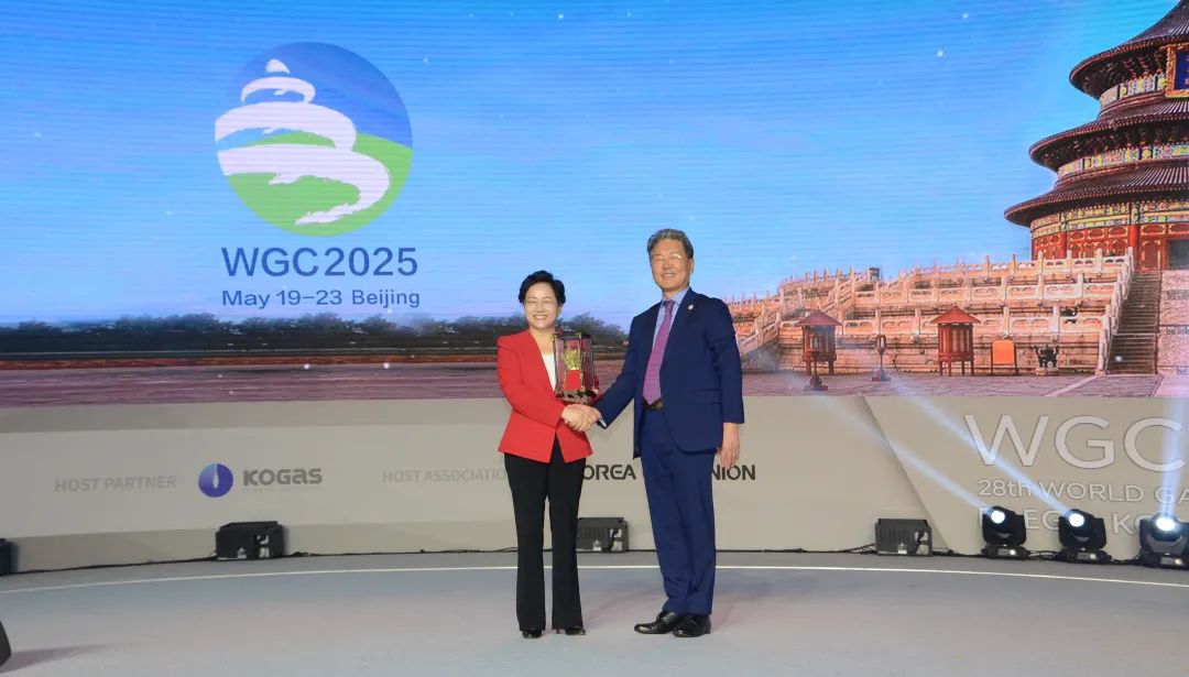 「2022世界燃气大会」李雅兰正式就任国际燃气联盟主席 国际燃气行业注入中国智慧