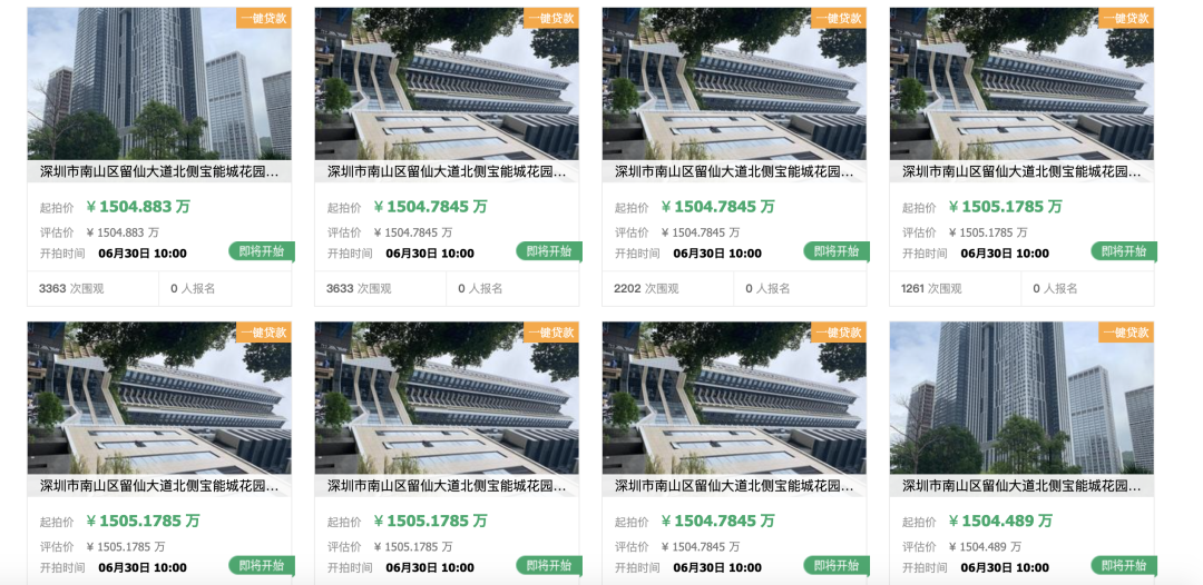 来源:阿里法拍