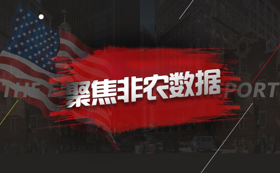 震荡频繁!多头仍需找到新的助推力 金价表现可期