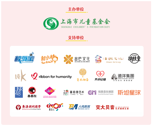 (来源:新视线)