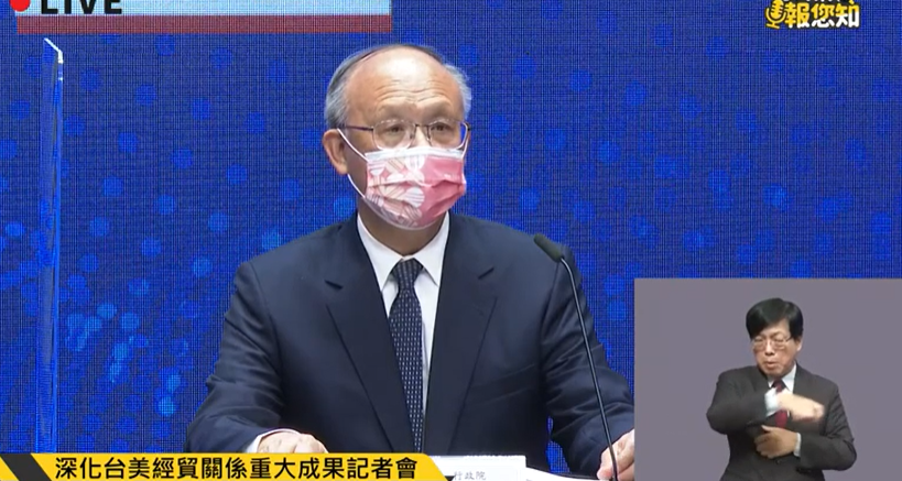 邓振中在“深化台美经贸关系重大成果记者会”上宣称,台当局跟美国将启动所谓“台美21世纪贸易倡议”。图自台湾“中央社”