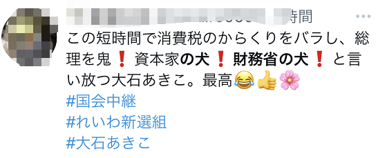 冲上热搜！日议员在国会上指责岸田是“资本家的狗”