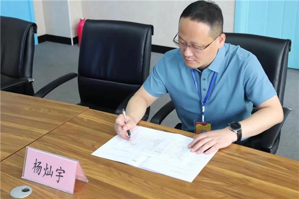 杨灿宇支部书记院长
