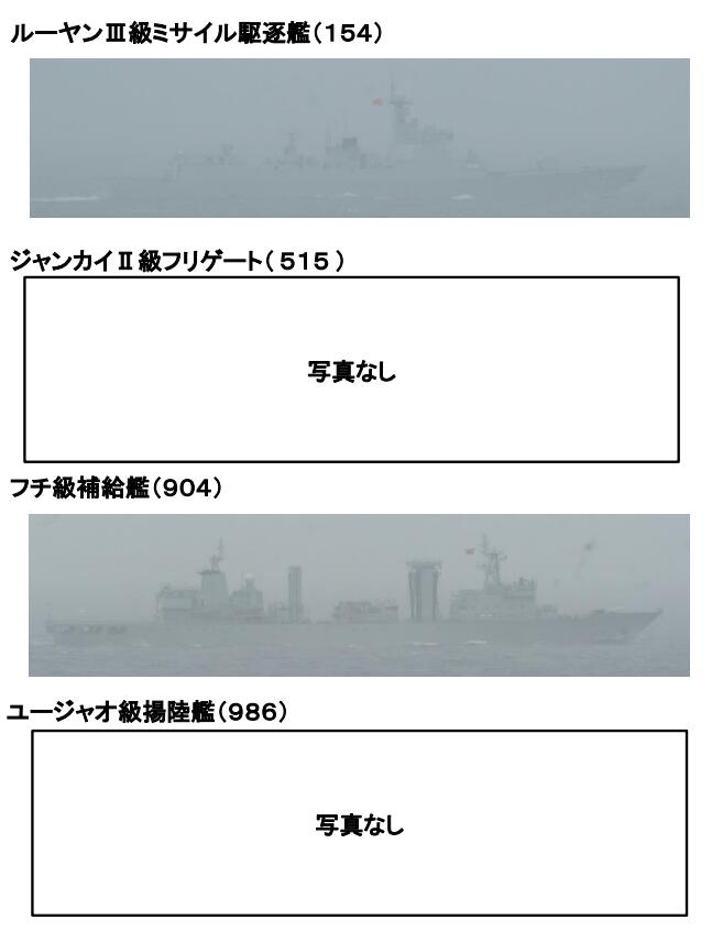 可能是由于海域雾气原因，海上自卫队仅拍摄到其中两舰照片
