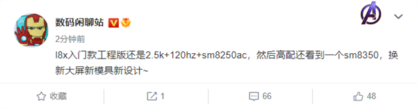 2K/120HzСƽ6̻ع⣺870