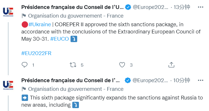 (来源:社交媒体)