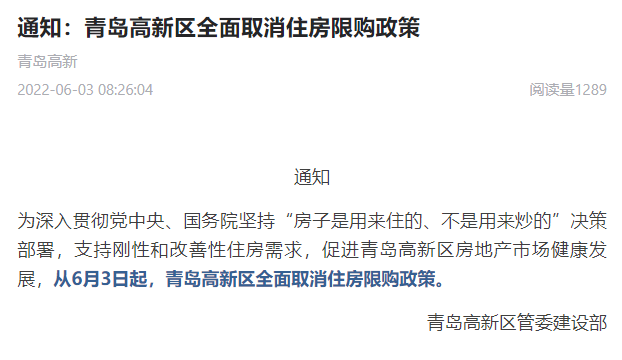 买房能用公积金里面的钱当首付吗 0d18-879125d510d535f1987827385e982920.png