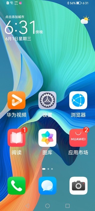 华为畅享50全面评测:超长续航的千元鸿蒙新选择
