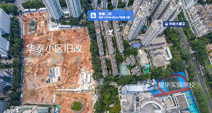 图片来源:贝壳找房