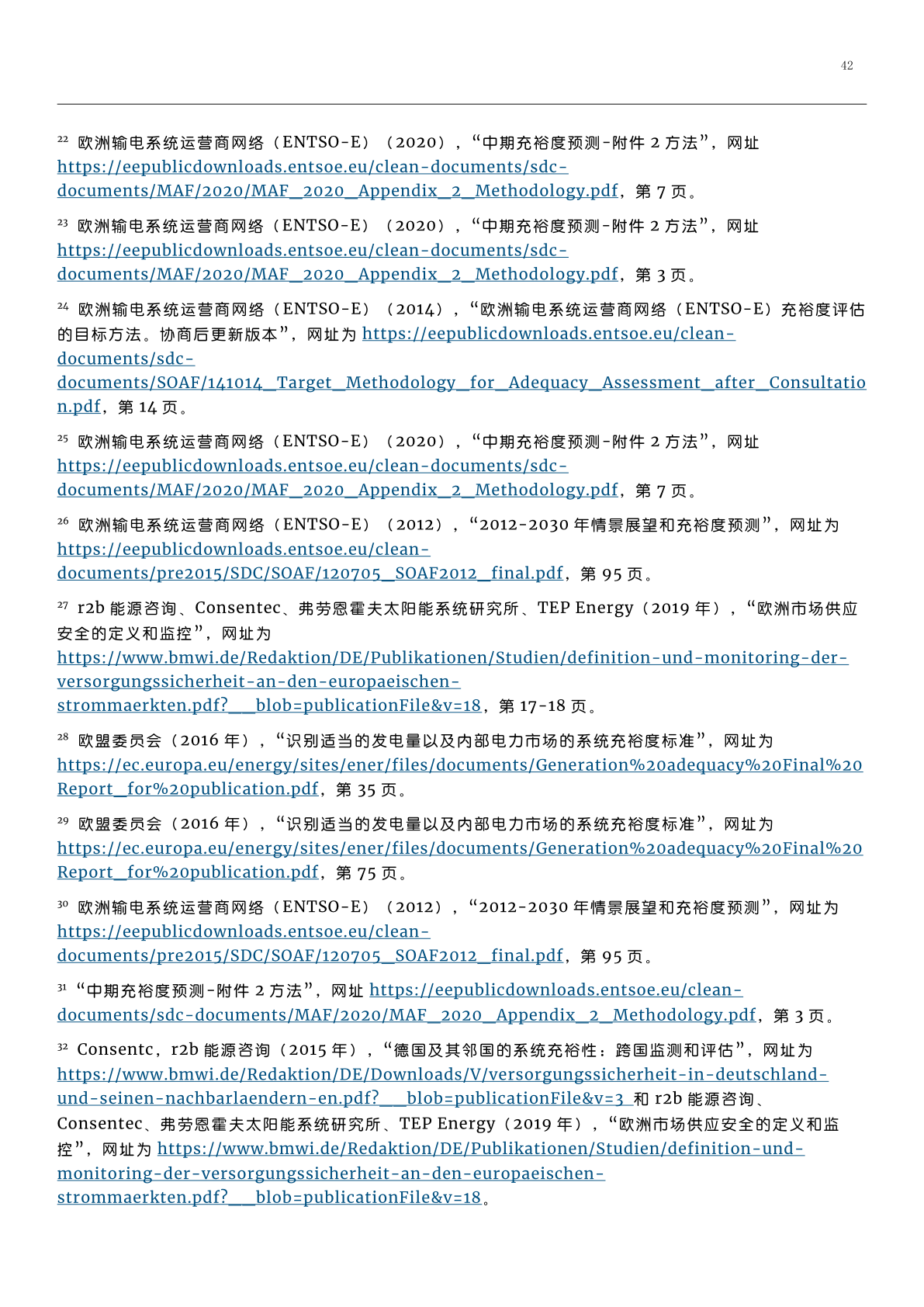 及物动词是什么意思通俗点 d6f4-25f416ae6d5d9a1faea8d3aa6e6b42dd.png