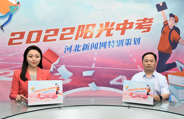 河北正定中学招生办主任李双泉（右）做客河北新闻网“2022云上河北高考招生咨询会”直播间，与网友在线交流。吴梓睿摄