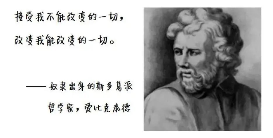 中泰资管天团 | 斯多葛主义投资者的0分高考作文