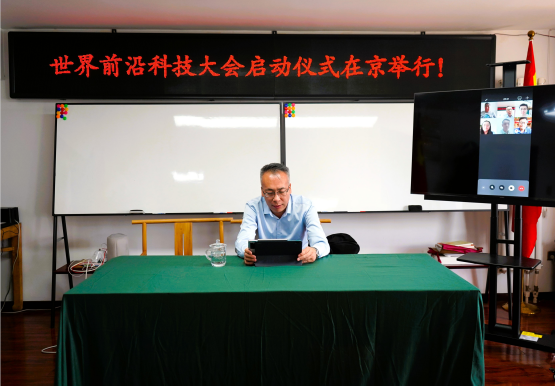 世界前沿科技大会组委会执行主席闫博华(图/盛军)