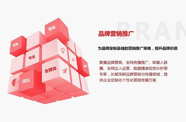 (来源:新视线)