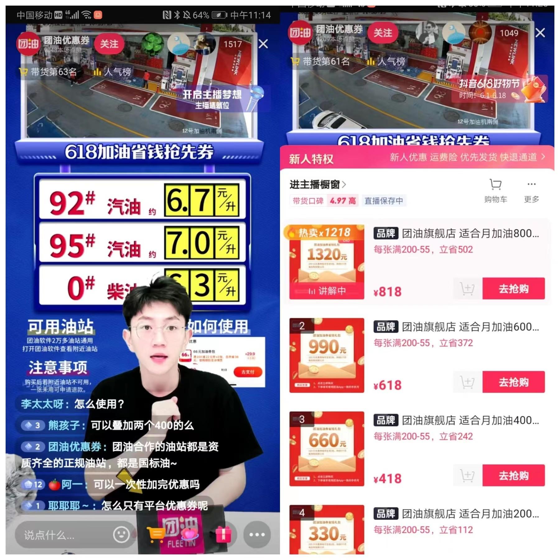 同款直播间优惠券 1bb1-81d417449b1bda38af8a7efb1fd9a14a.jpg