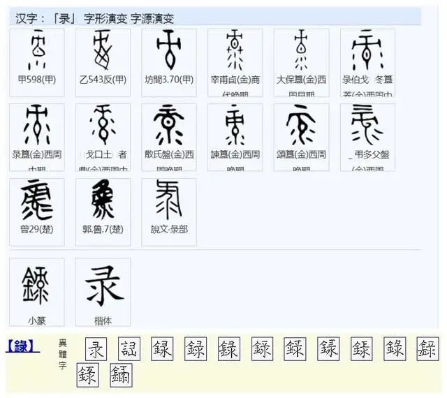 (图源《新民晚报》)