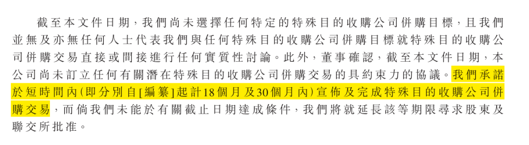 来源:公司公告