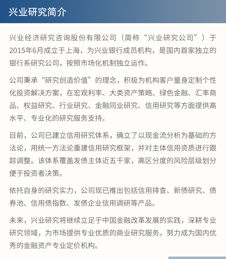 【今日推荐】存贷款市场的无声变局—评2022年5月金融数据