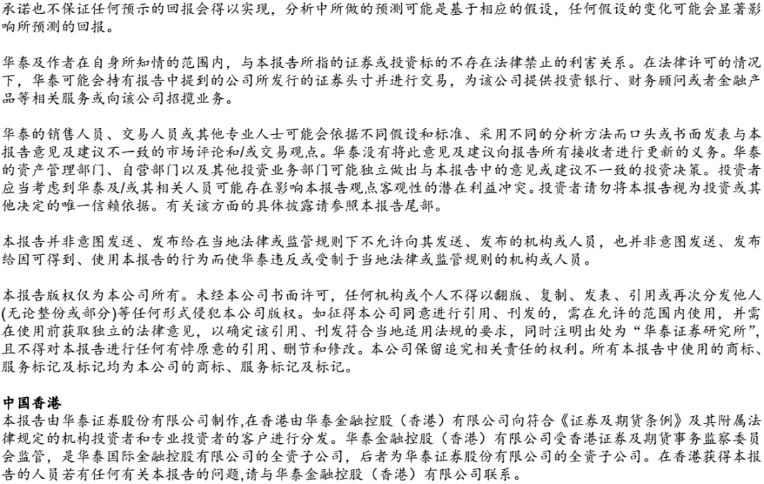 【华泰金工林晓明团队】上周中概互联网ETF上涨超10%——ETP周报20220613