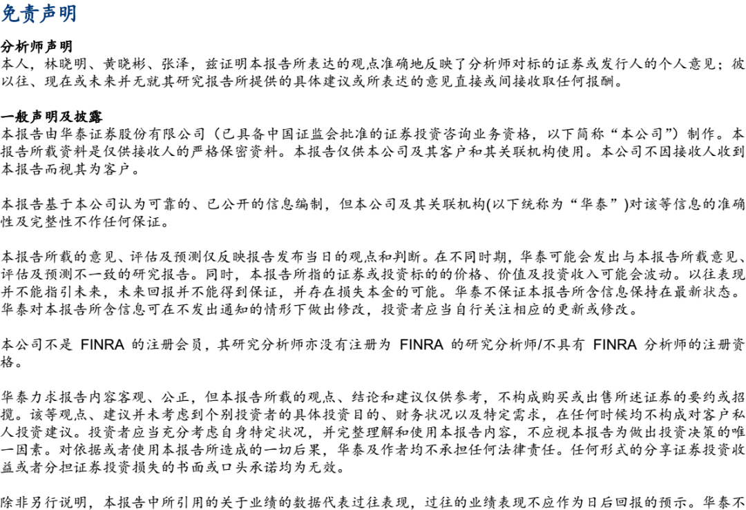 【华泰金工林晓明团队】上周中概互联网ETF上涨超10%——ETP周报20220613