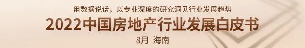 小事记 | 阳光城48亿出售永康项目 三亚凤凰岛重整 合肥盘活恒大资产