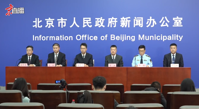 北京市疾控中心副主任刘晓峰通报,14日通过社会面核酸筛查发现1例无