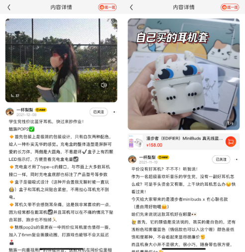 (梨梨的分享内容)