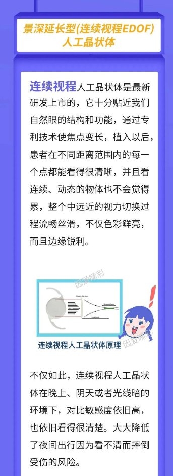 (来源:新视线)
