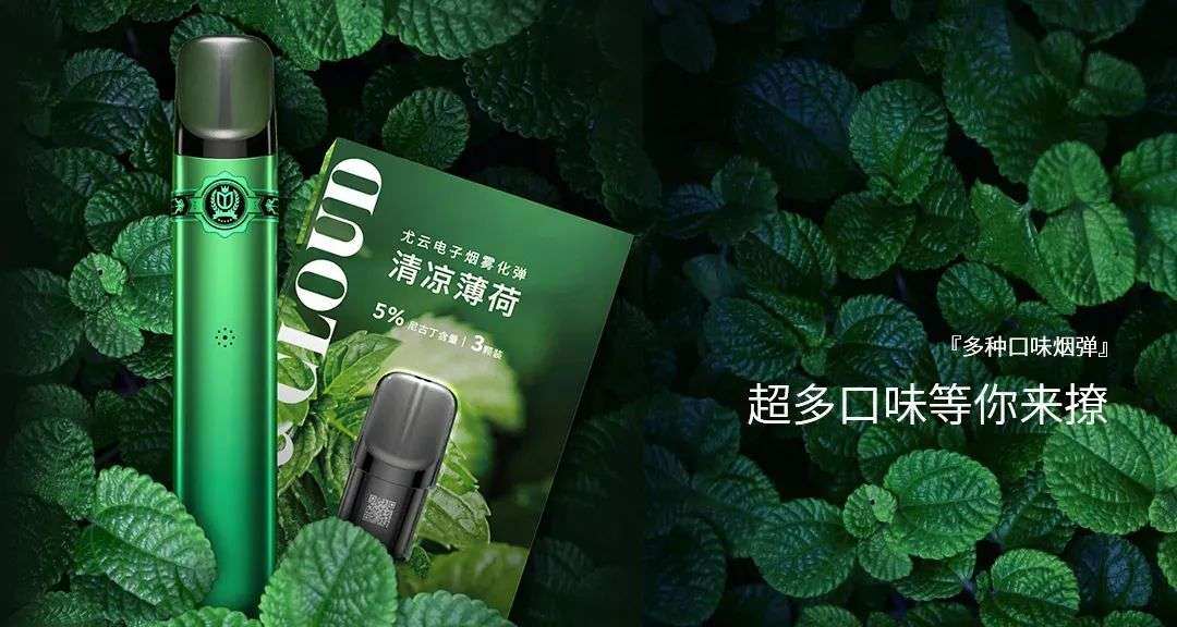 电子烟脱去糖衣后,下一步往哪走(图1)