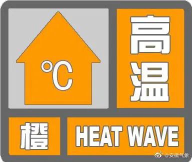 未来一周,淮北地区将出现持续性高温天气!|多云_新浪