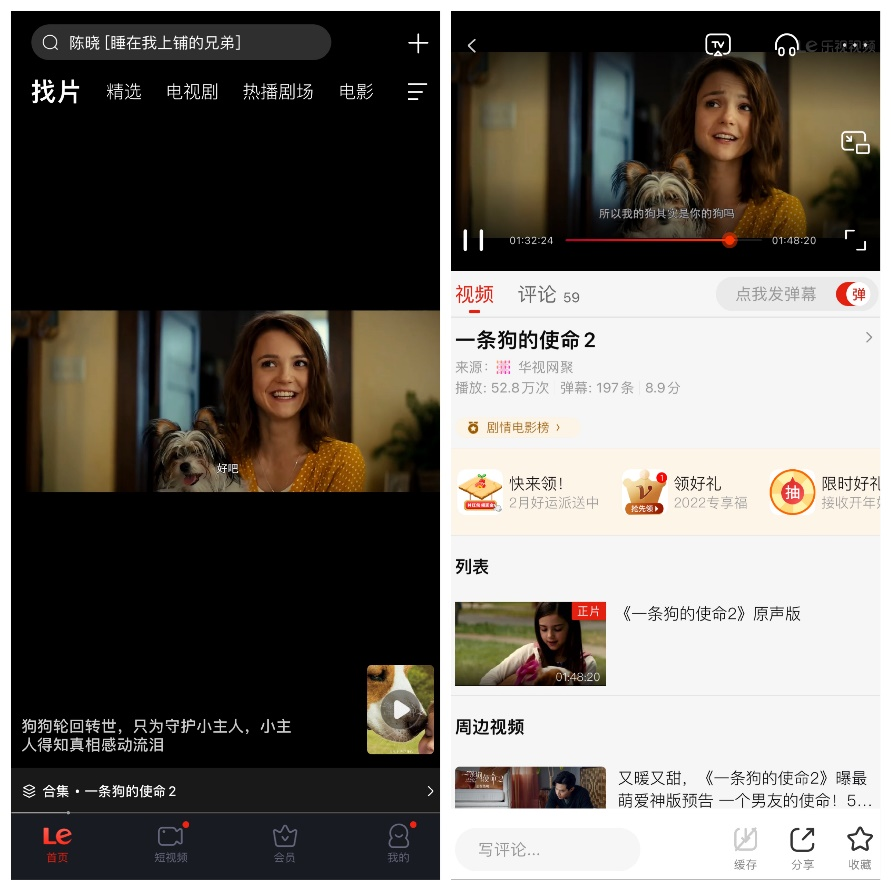 搜索电影在线观看完整视频 4ffa-a32a4725fb4fd6b678c1aea9428e30c9.png