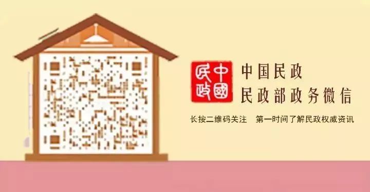 唐承沛出席困难群众帮扶有关工作国务院政策例行吹风会|疫情