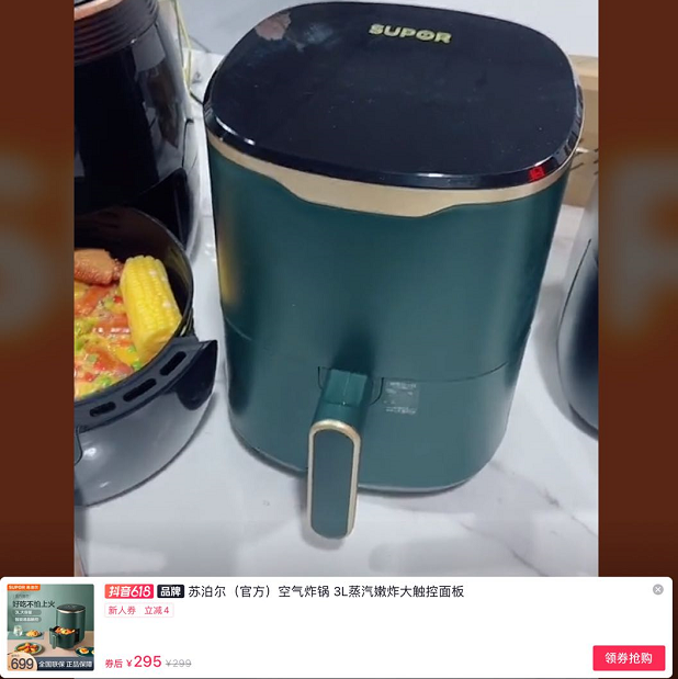 新潮流小家电 c17c-d60448cc330c7d5887d85178672fdc33.png