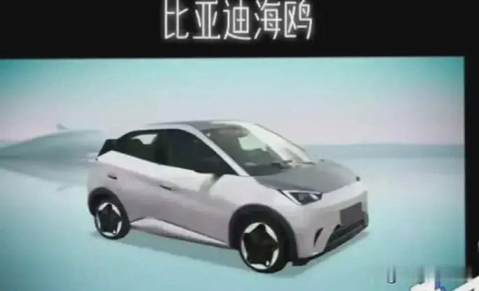 比亚迪微型电动车“海鸥”曝光 基于e平台3.0打造