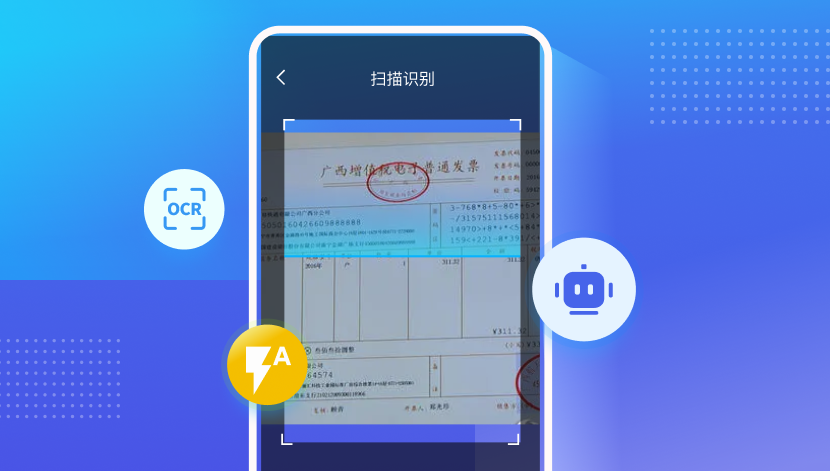 银行流水生成软件安卓版 新浪网