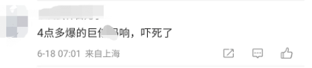 突发!上海石化发生火情,网友称听到“可怕爆炸声”,公司去年安全生产投入1.1亿元同比降60%