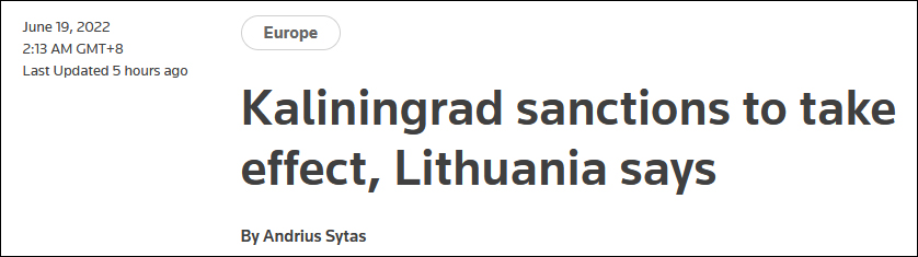 立陶宛限制加里宁格勒货物过境，俄方：3套方案回应