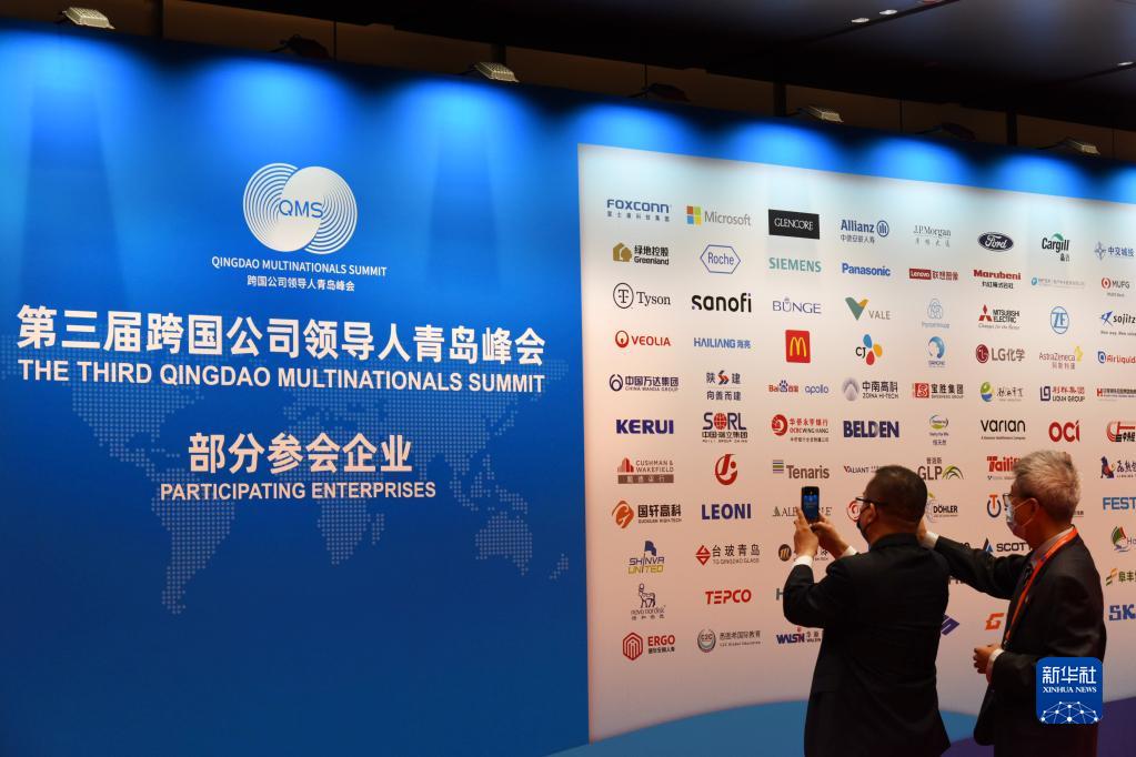 6月19日,与会者在峰会间歇拍照。