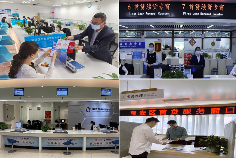 金融助企纾困丨工商银行深圳市分行:强机制 入社区 挺首贷