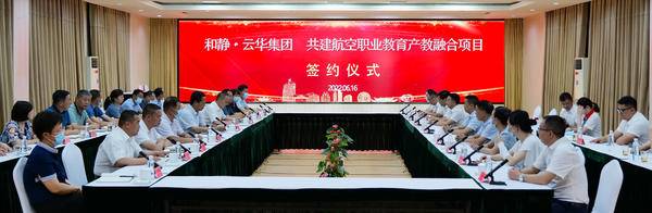 会议现场