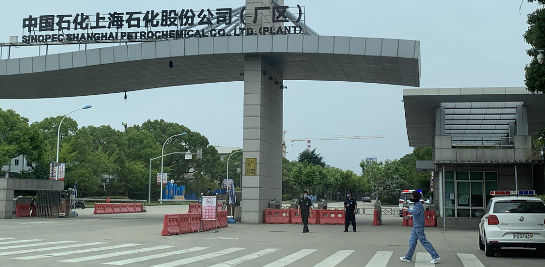 实探上海石化工厂：门口停警车，拉起警戒线！员工称已正常上班