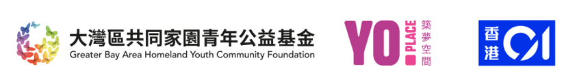「On Air KOL 培训奖励计划2022」在一众嘉宾及学员的见证下顺利举行启动礼,为今年的课程揭开序幕