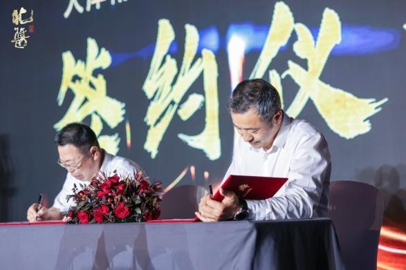 签约仪式
